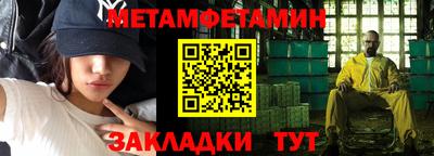 дживик Беслан