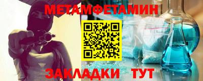 бутик Бийск