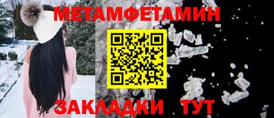 бутик Бийск