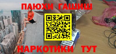 дживик Беслан