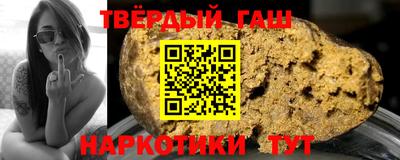 бутик Бийск