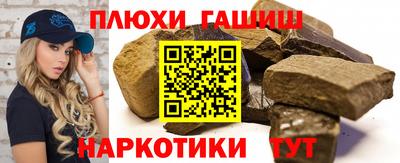 бутик Бийск