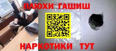 дживик Беслан
