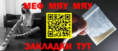 бутик Бийск