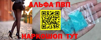 дживик Беслан
