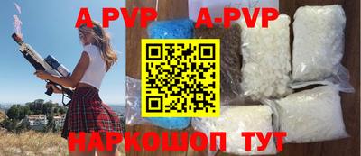 дживик Беслан