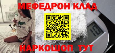 дживик Беслан