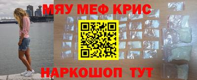 бутик Бийск