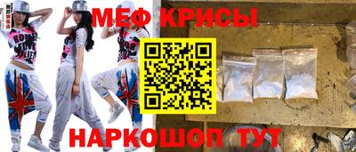 дживик Беслан