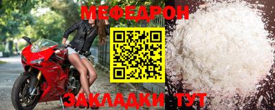 мяу мяу мука Берёзовский