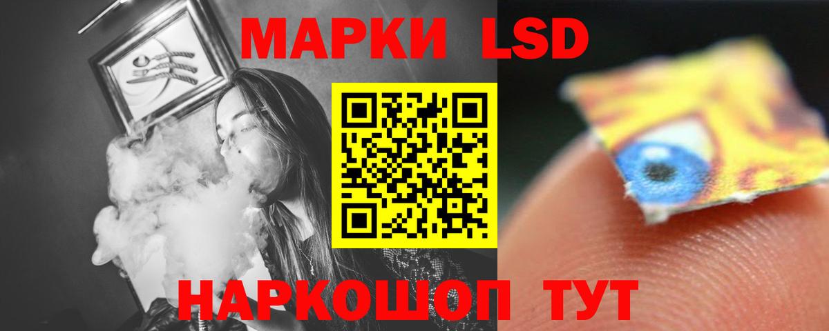 Ялуторовск  LSD-25 экстази ecstasy  Вход с VPN  ЛСД экстази ecstasy 