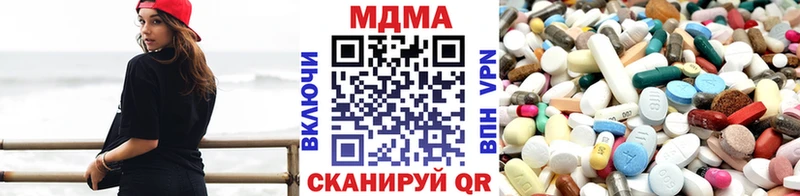 МДМА молли  Ялуторовск 