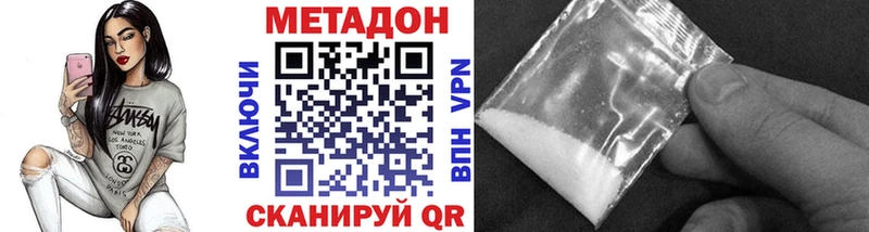 Метадон VHQ  мега как зайти  Ялуторовск 