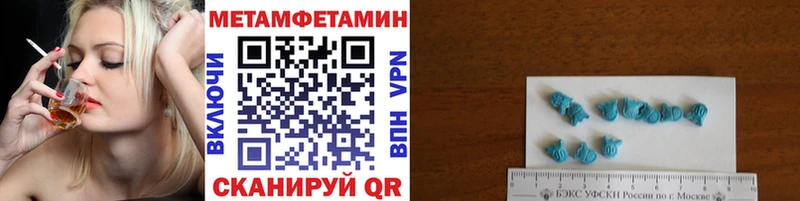 МЕТАМФЕТАМИН витя  Ялуторовск 