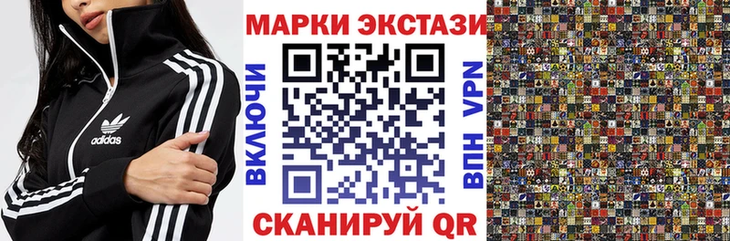 Марки 25I-NBOMe 1,8мг  Ялуторовск 
