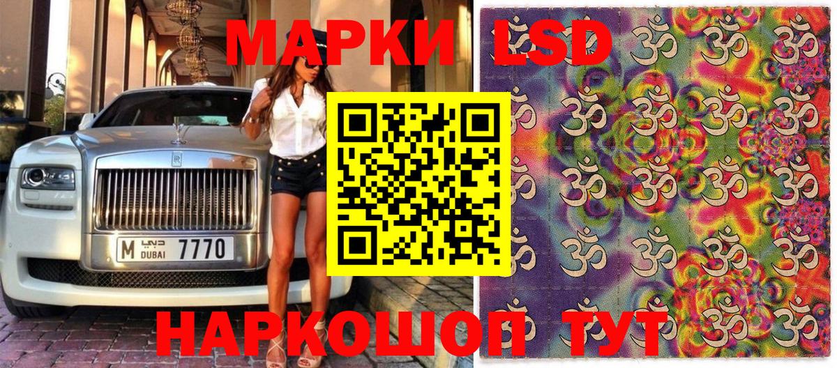 Марки NBOMe 1500мкг Ялуторовск