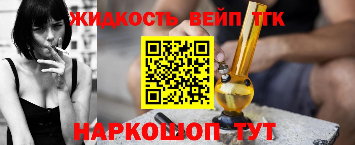 цены наркотик  Вход с VPN  Ялуторовск  Дистиллят ТГК Wax 