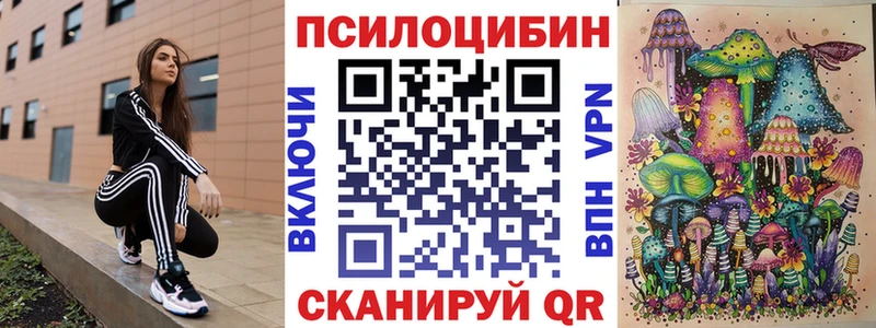 Галлюциногенные грибы ЛСД  Ялуторовск 
