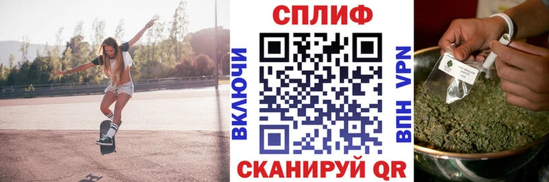Канабис White Widow Ялуторовск