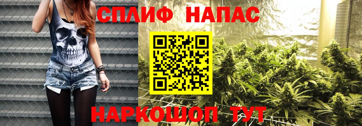 Канабис ГИДРОПОН Ялуторовск